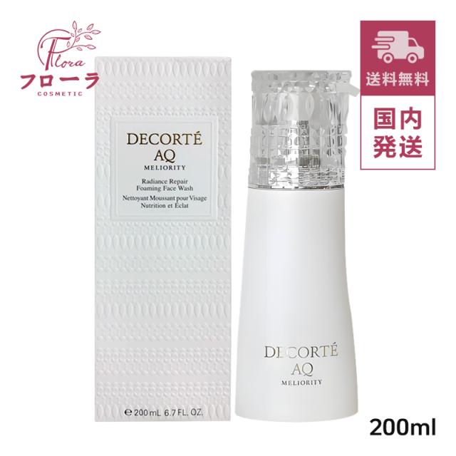 コスメデコルテ AQ ミリオリティ リペア フォーミング ウォッシュ n 200ml　 (配送区分:C1)