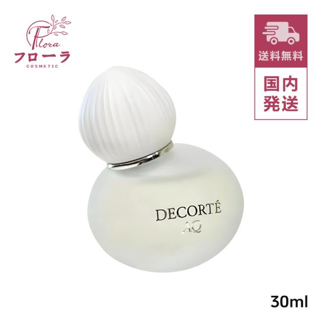 コスメデコルテ AQ オードパルファン 30ml　(配送区分:C1)