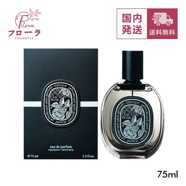 ディプティック★オードパルファン オー ローズ 75ml★ ディプティック☆オードパルファン オー ローズ 75ml☆ Amazon