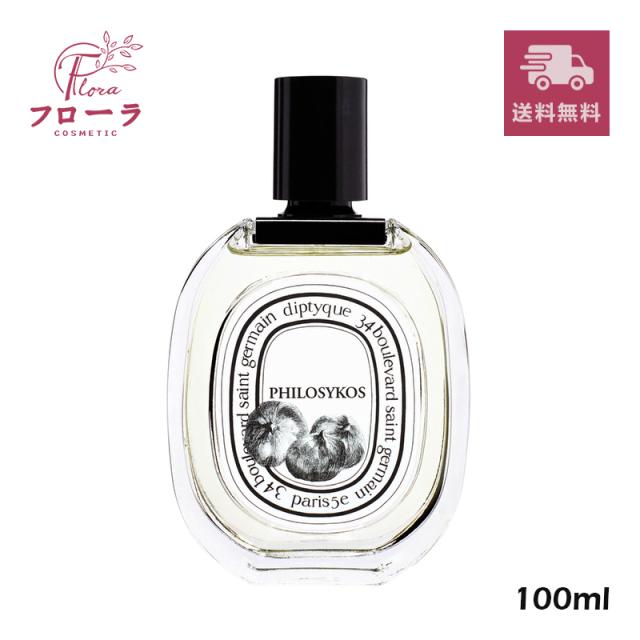 diptyque PHILOSYKOS 100ml ディプティック diptyque オードトワレ