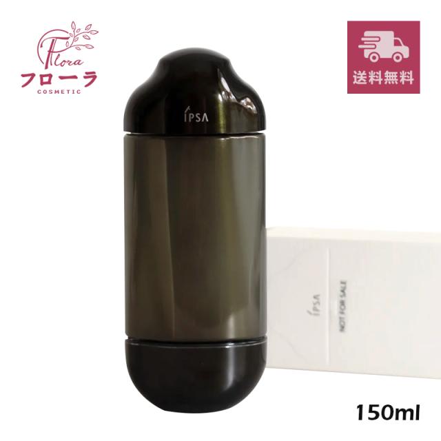 イプサ　エッセンスローション アルティメイト　150mL　化粧水 (配送区分:C1)