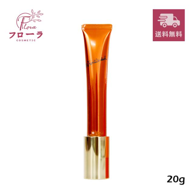 ポーラリンクルショット メディカル セラム N　20gの通販は 7,805円