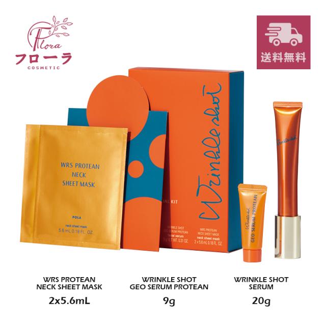 単品20個セット】 オルフェス センシティブマスク 4枚 フェイスパック