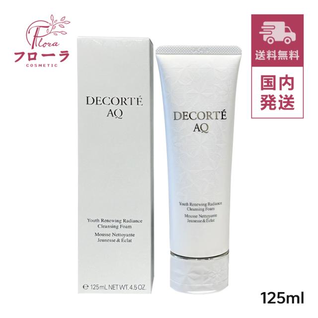 コスメデコルテ AQ ラディアンス エアリークリームウォッシュ 125g (配送区分:C1)