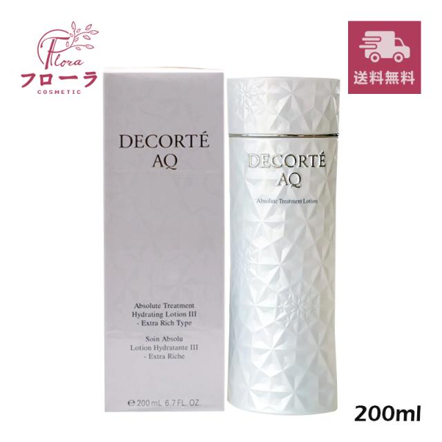 コスメデコルテ AQ アブソリュート ローション ハイドロインフューズ
