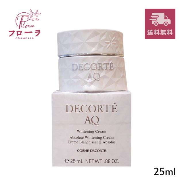 コスメデコルテ AQ ホワイトニングクリーム25g 394.DECORTE AQ