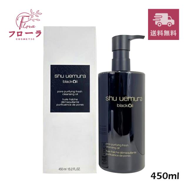 purebio（ピュールビオ）ザ クリーム 30g