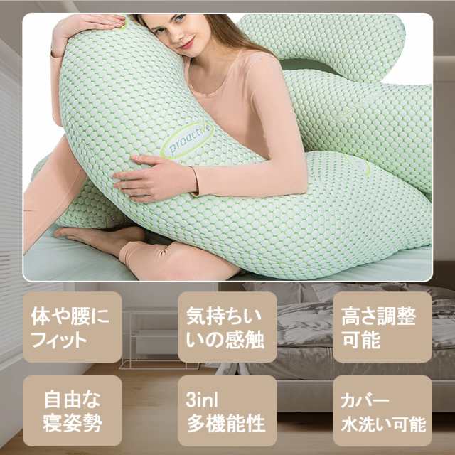 抱き枕  G字型抱き枕 　低反発授乳クッション 　全身枕 マタニテイー抱き枕　 快眠 洗える 枕カバー付き 横向き寝 大きい