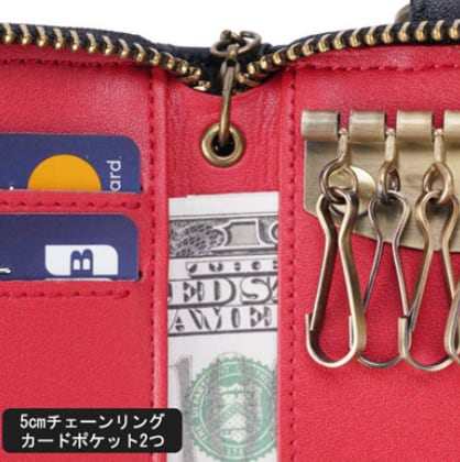 キーケース カードケース IC キャッシュ レス 財布 スマートキーケース
