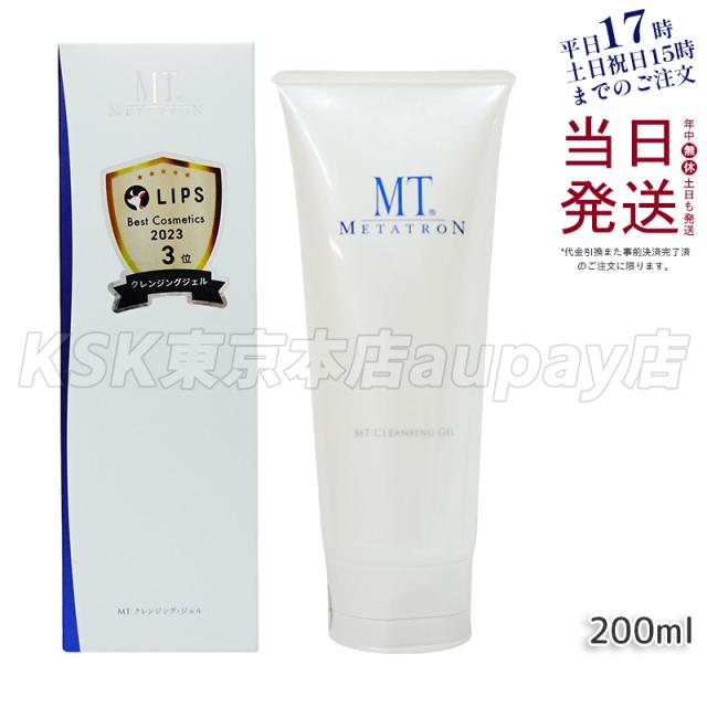 ＭＴクレンジングジェル