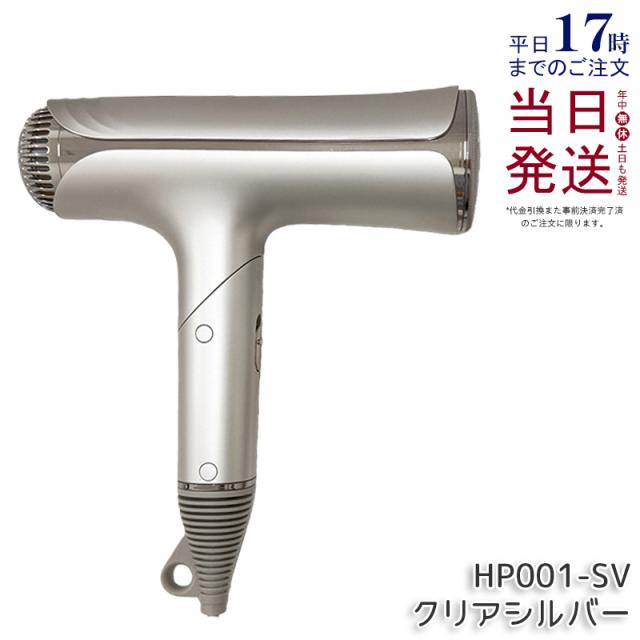 絹女 KINUJO シルクプレミアムドライヤー Silk Premium Dryer クリア 