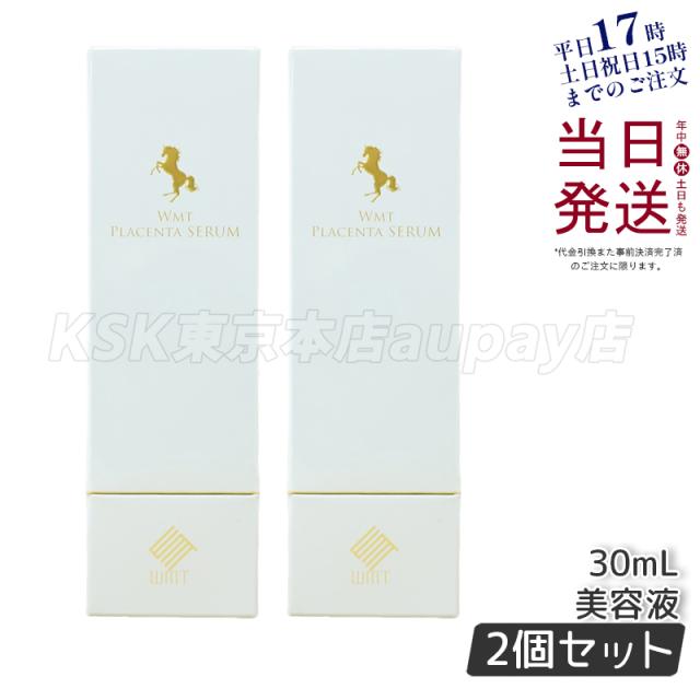 限定特価】アイビー化粧品 リンクルローションセットボックス