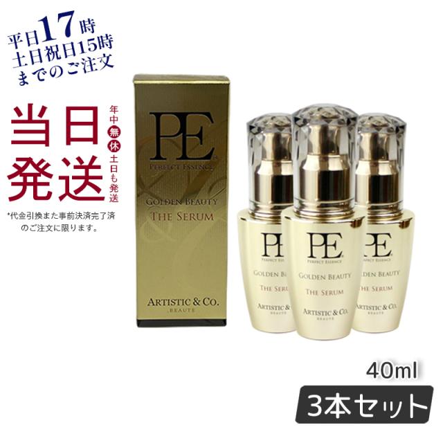 【新品未使用】ALENアレン WrinkleAIリンクルエーアイ美容液 楽天市場】リンクルai アレンの通販