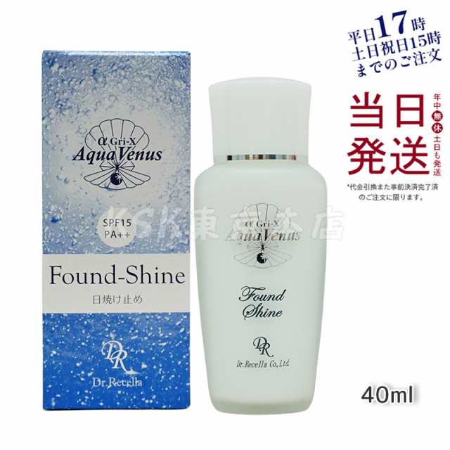 メーカー公式 サンカットシャワー ファンデ イン 40ml アクアヴィーナス