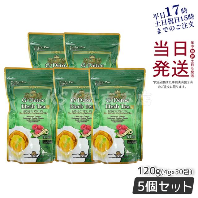 homun-culus ORCIANIST 生食青汁 30包×2パック