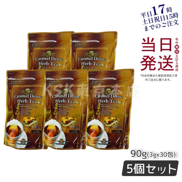 十兵衛様　新春セール❣️10%OFF新品　ワイエルジョイ 15ml 　２本セット 十兵衛様 新春セール❣️10%OFF新品 ワイエルジョイ 15ml 2本