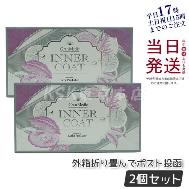 新品未開封】希少糖&フラクトオリゴ糖 香川大学 明治 ナチュレ