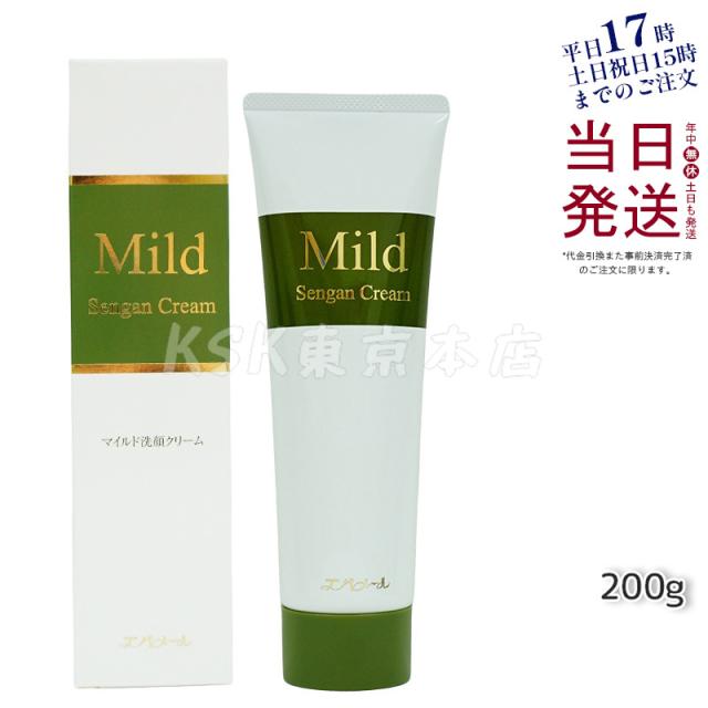 エバメール マイルド洗顔クリーム 200g しっとりタイプ 洗顔料 うるおい 汚れ落とし 角質ケア