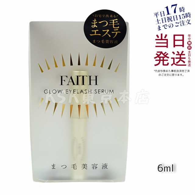 1unバイオマスク［美容液マスク］21ml ×5枚3セット - パック・フェイス