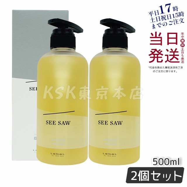 ルベル LEBEL シーソー ヘア＆スキャルプシャンプーB バランス 500ml