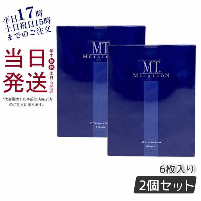 CLALA JAPAN ブライトアップフェイスパック　10枚