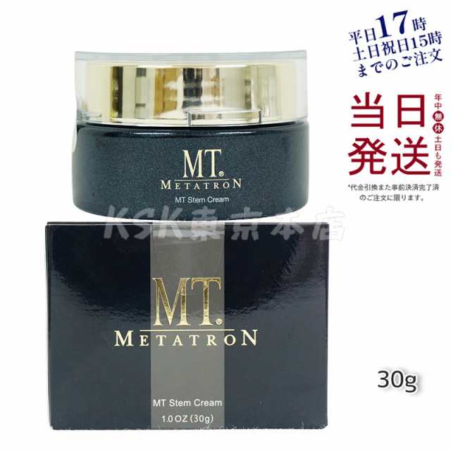 超特価特価 MT METATRON - ＭＴ メタトロン ステムクリーム 30gの通販