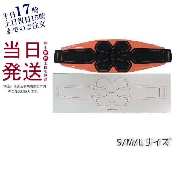 【国内正規品】MTG SIXPAD シックスパッド アブズベルト Abs Belt S/M/L/LL/3L｜au PAY マーケット