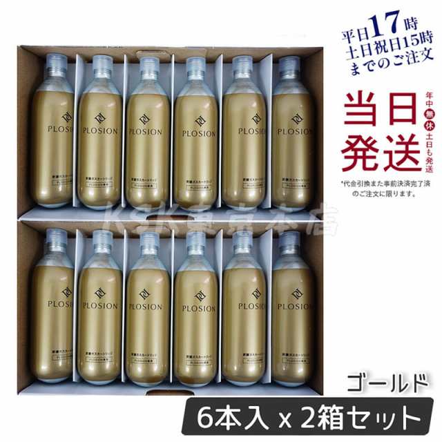 MTG プロージョン 専用炭酸ガスカートリッジ正規品(約74g*6本入