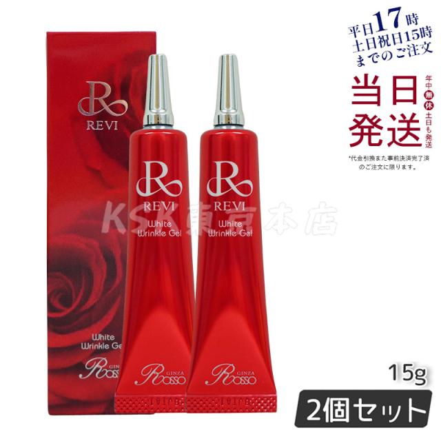 xluxes エックスリュークス　プロケア　リバーサーセラムW 3本セット新品 xluxes エックスリュークス プロケア リバーサーセラムW 3本セット新品