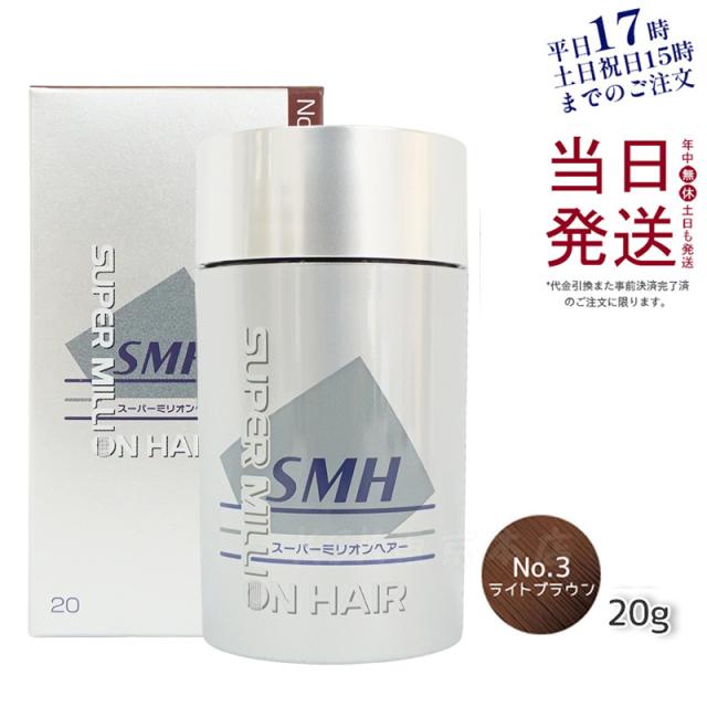 ルアン スーパーミリオンヘアー 40g No.3 ライトブラウン ルアン