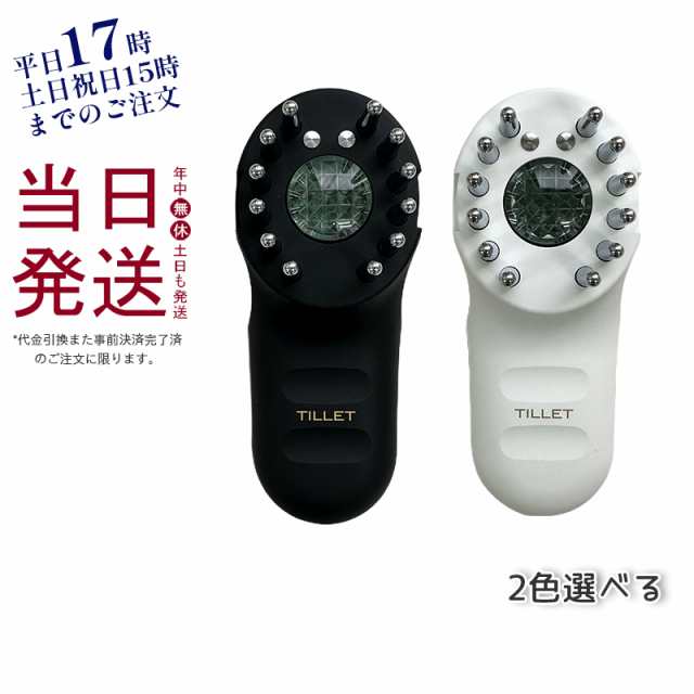 WQC TILLET ティレット美顔器EMS-