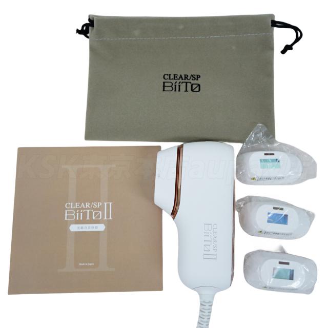 BiiTo2 BiiToⅡビートツーフラッシュ脱毛器脱毛DXデラックスセット 光