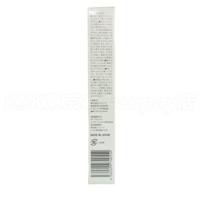 direia ディレイア STM XW クリーム 20ml ホワイトケアクリーム ヒト幹細胞培養液 シミ 美白 紫外線ダメージ スキンケア 国内正規品 サロン専売品 送料無料_1