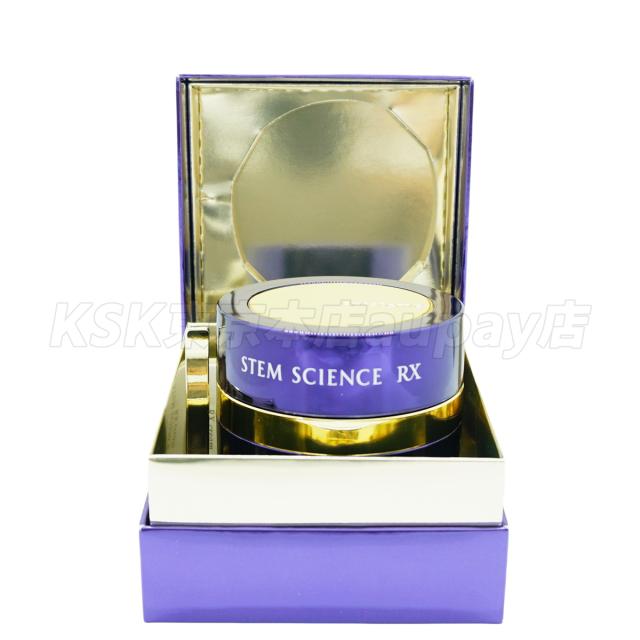 2個セット】エピステームステムサイエンスRXクリーム