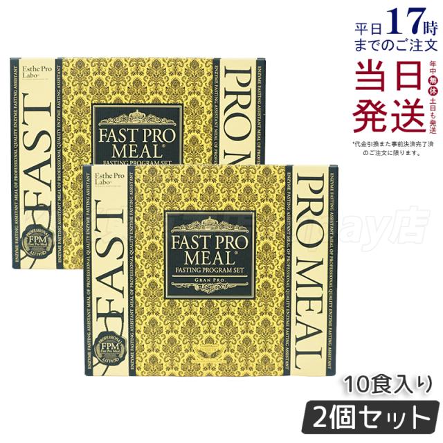 ステムブライト 10本入り2箱 と ダイエット茶とダイエット