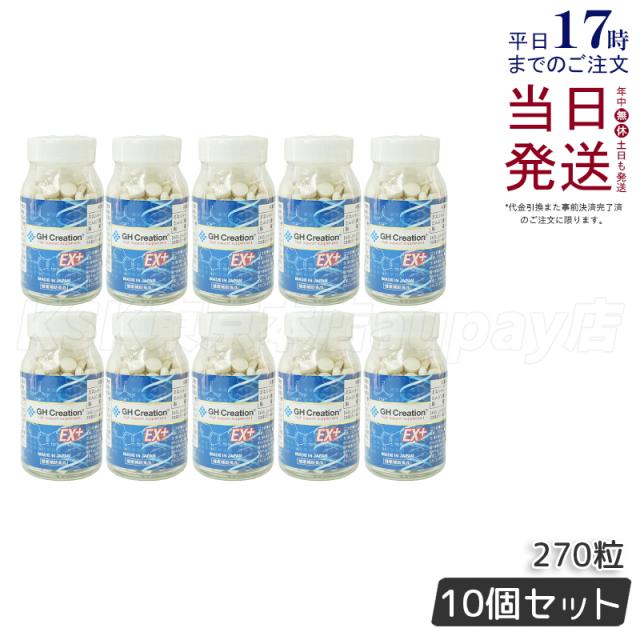 moemus ダイエットサプリ 30包 日本製19袋 バラ売相談可の通販はau PAY