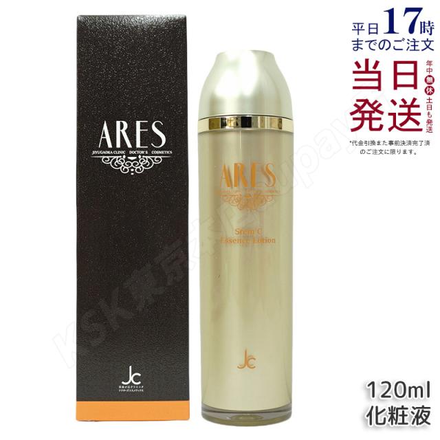 ムーンパールエクストラローションa 140mlX2個 ミキモト コスメティックス ミキモトコスメティックス ムーン