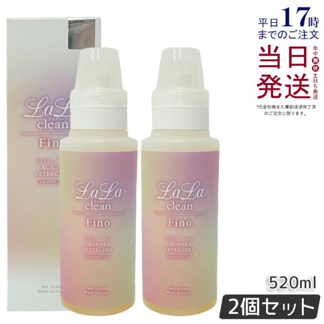 【2個セット】ララクリーン フィノ 520ml グラント・イーワンズ（洗濯用液体石けん）