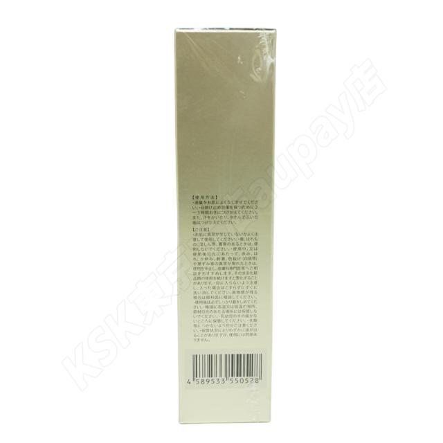 モナリ ゴールドシリーズ TR50 UVクリーム 50g SPF25 PA++ MONNALI