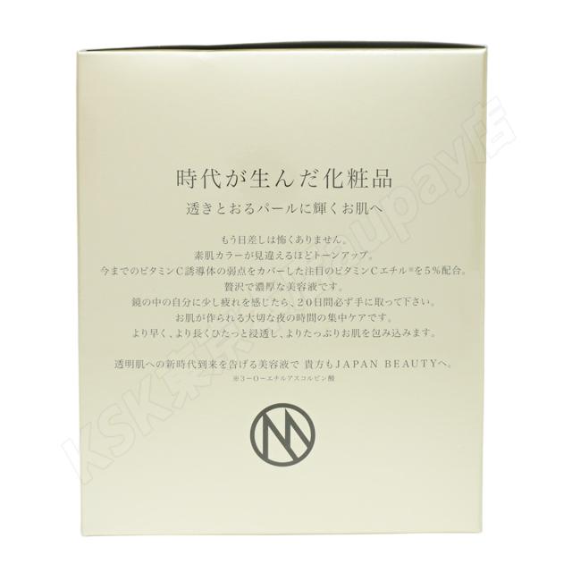 モナリ ゴールドシリーズ TR50 VCエッセンス 4.75ml / パウダー0.25g VC美容液 MONNALI もなり 美容液 サロン専売 美容室専売 国内正規品 送料無料