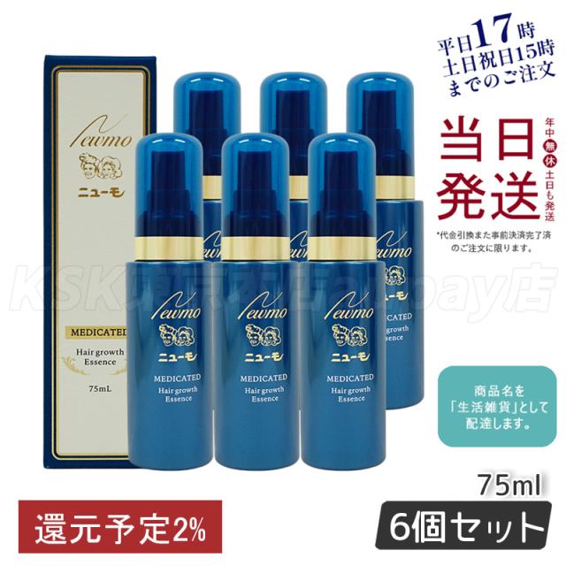 LAMENTE バイタルエッセンス 乳液 50ml 4本セット ラメンテ
