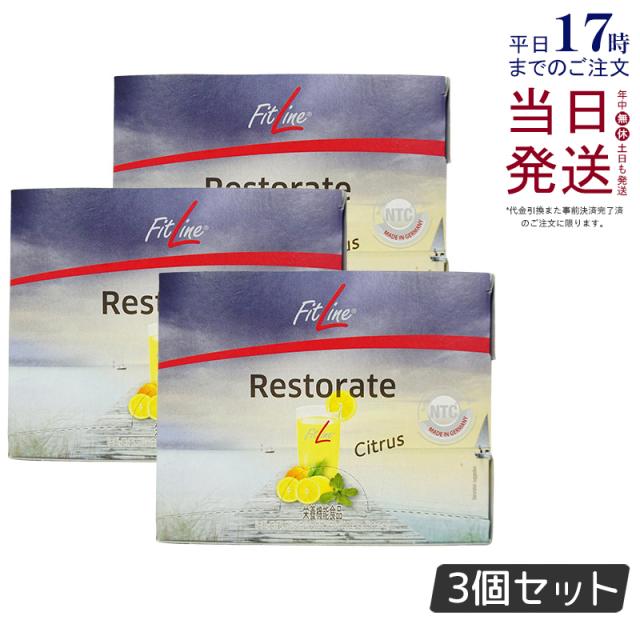 専用PM fitline センシティブ3レモンライム1 専用PM fitline センシティブ3レモンライム1 kisekiforyou_pm-he-