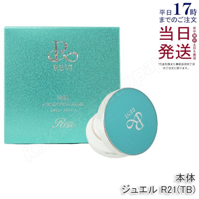 DDS マトリックス ブライトファンデ ベース 30ml 3個セット MATRIX BRIGHTFOUNDE BASE （マトリックス ブライトファンデ