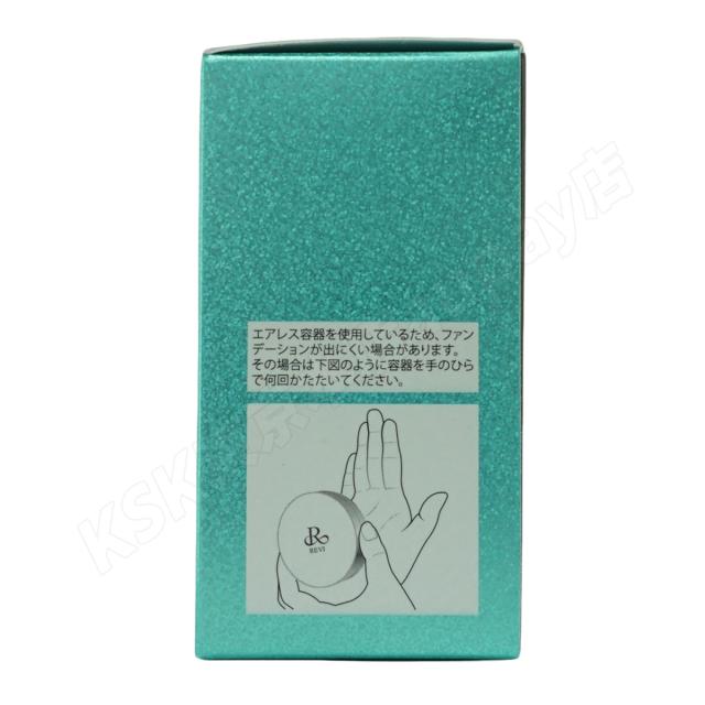 【2個セット】REVI ルヴィ 陶肌ファンデーション ジュエル R21 本体 15g SPF50++++ 専用パフ2枚付き ケース付き 基礎化粧品 植物幹細胞3種配合 スピキュール カバー力 日焼け止め 日やけ止め UVケア 正規品 送料無料_5