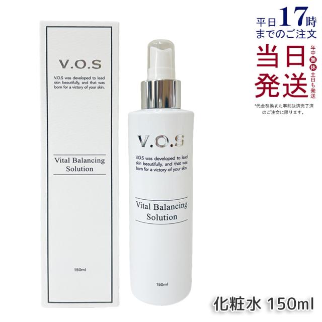 VOS VB ソリューション 化粧水 150ml SPICARE スピケア VOS スキンケア 韓国コスメ 正規品 サロン専売品 送料無料