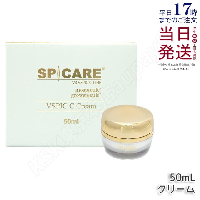 SPICARE V3 SPIC C トナー・クレンザーセット 楽天市場】【正規販売店】 スピケア V3 VSPIC C クレンザー