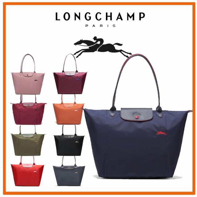 ロンシャン バッグ コレクション longchamp 2605 619