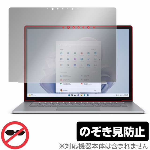 Surface Laptop 5 15 インチ 保護 フィルム OverLay Secret for サーフェス ラップトップ 5 15 インチ プライバシーフィルター 覗き見防