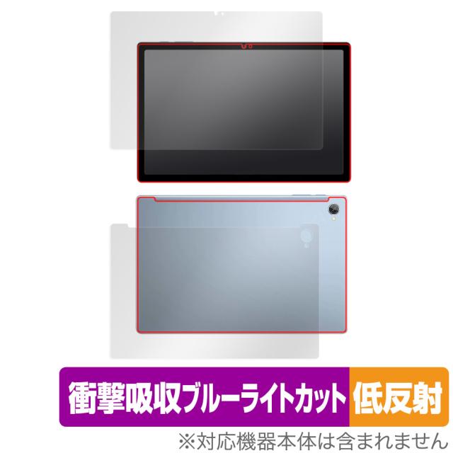 Blackview Tab 15 表面 背面 フィルム OverLay Absorber 低反射 ブラックビュー タブレット 表面・背面セット 衝撃吸収 反射防止 抗菌の通販は