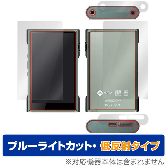 shanling M3 plus 【新品未開封】 SHANLING M3